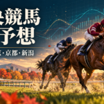 芝コースを走る競走馬と予想支援データを表すグラフのイラスト