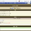 2026年10月17日 京都12R 俺プロの的中画面 馬連5–10 各3300円 払戻66660円 収支プラス56760円