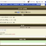 2026年10月17日 京都12R 俺プロの的中画面 馬連5–10 各3300円 払戻66660円 収支プラス56760円